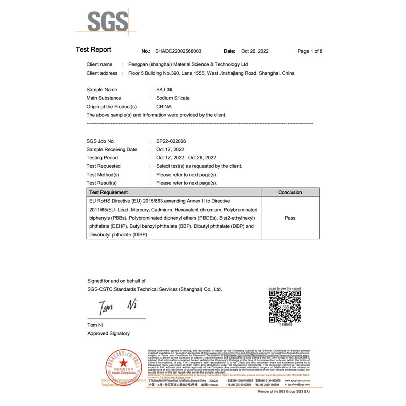 国际SGS(RoHS)—欧盟标准英文版
