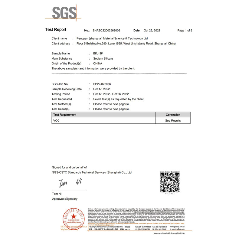 SGS(VOCs)检验报告英文版72项